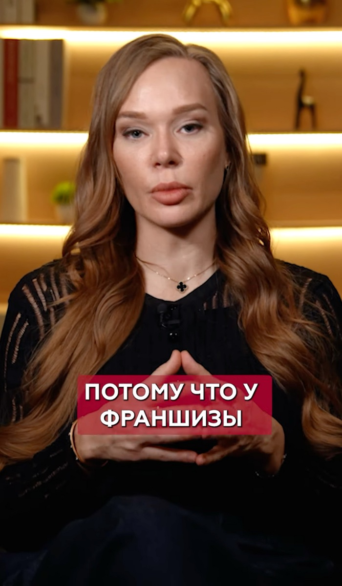 Франшиза VS собственный общепит