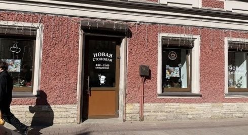Восстания ул, 40 фото 0 / KNRU.ru