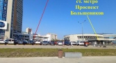 Фото-анонс объекта пр. Пятилеток д.2 № 2 | KNRU.ru