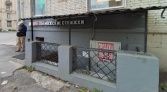 Фото-анонс объекта Савушкина ул. д.9 № 12 | KNRU.ru