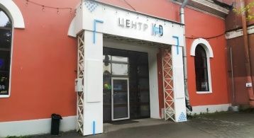ул. Комсомола д.2 фото 0 / KNRU.ru