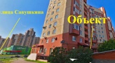 Фото-анонс объекта ул. Савушкина д. 127 № 1 | KNRU.ru