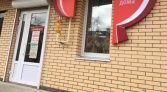 Фото-анонс объекта Хохлова ул, 8 № 7 | KNRU.ru