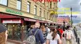 Фото-анонс объекта Невский пр. д.66 № 2 | KNRU.ru