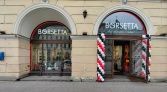 Фото-анонс объекта Невский пр. д.29-31 № 3 | KNRU.ru