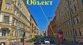 Фото-анонс объекта Александра Невского ул, д.3 № 2 | KNRU.ru