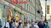 Фото-анонс объекта Невский пр. д.27 № 3 | KNRU.ru