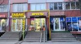 Фото-анонс объекта Сикейроса ул, д.6 № 1 | KNRU.ru