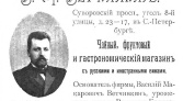 Фото-анонс объекта 8-я Советская ул, 17 19 А № 24 | KNRU.ru