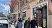 Фото-анонс объекта Лиговский пр-кт, д.87 № 2 | KNRU.ru
