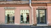 Фото-анонс объекта Невский проспект д.63 № 2 | KNRU.ru