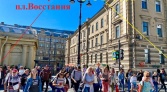 Фото-анонс объекта ул. Восстания д.1 № 2 | KNRU.ru