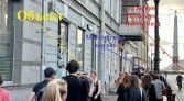 Фото-анонс объекта Невский пр. д.87/2 № 3 | KNRU.ru