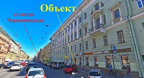 Литейный пр-кт, 48 фото 2 / KNRU.ru