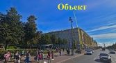 Фото-анонс объекта Московский проспект д.216 № 4 | KNRU.ru