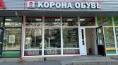 Фото-анонс объекта ул. Пограничника Гарькавого д.34 № 1 | KNRU.ru
