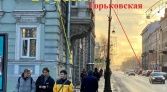 Фото-анонс объекта Каменноостровский пр-кт, д.11 № 15 | KNRU.ru