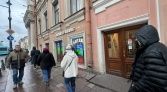 Фото-анонс объекта Невский пр. д.15 № 15 | KNRU.ru