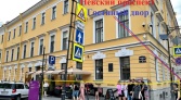 Фото-анонс объекта Итальянская ул. д.10 № 2 | KNRU.ru