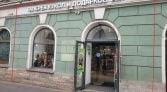 Фото-анонс объекта Невский пр. д.27 № 1 | KNRU.ru