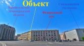 Фото-анонс объекта Суворовский пр-кт, д.62 № 1 | KNRU.ru