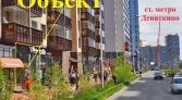 Фото-анонс объекта бульвар Менделеева д.6 № 2 | KNRU.ru