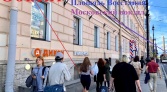 Фото-анонс объекта Невский пр. д.91 № 7 | KNRU.ru