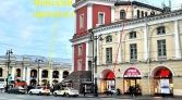Фото-анонс объекта Невский пр. д.29-31 № 9 | KNRU.ru