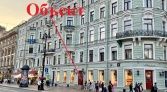 Фото-анонс объекта Невский пр-кт, д.64 № 12 | KNRU.ru