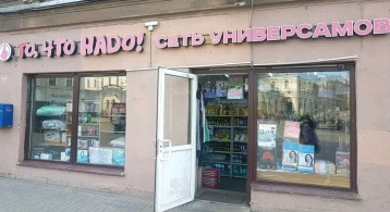 Обводного канала наб, 122 фото 0 / KNRU.ru