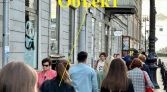 Фото-анонс объекта Невский проспект д.87/2 № 8 | KNRU.ru