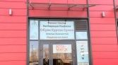Фото-анонс объекта Малая Митрофаньевская ул, 8к1 № 6 | KNRU.ru