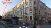 Фото-анонс объекта Большая Московская ул. д.8 № 4 | KNRU.ru