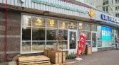 Фото-анонс объекта Комендантский пр. д.13 № 1 | KNRU.ru