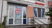 Фото-анонс объекта Бухарестская ул, 39к1 № 10 | KNRU.ru