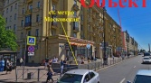 Фото-анонс объекта Московский пр. д.216 № 3 | KNRU.ru
