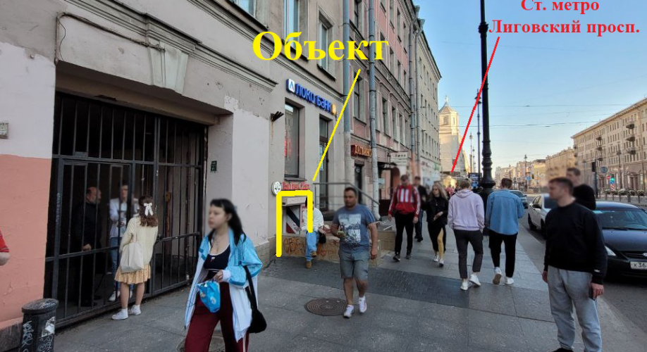 Фото объекта Лиговский пр. д. 80 № 7 | KNRU.ru