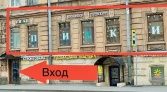 Фото-анонс объекта Звенигородская ул, 4 № 10 | KNRU.ru