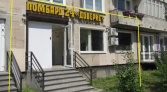 Фото-анонс объекта Ярослава Гашека ул, д.4 № 8 | KNRU.ru