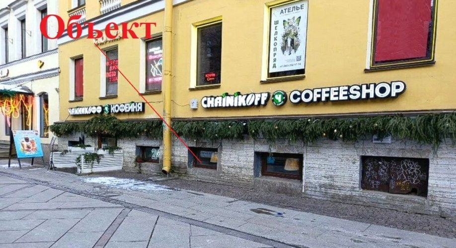 Фото объекта 6-я В.О. линия, 21 № 2 | KNRU.ru