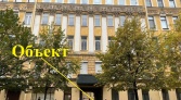 Фото-анонс объекта Зверинская ул., д.42 № 3 | KNRU.ru