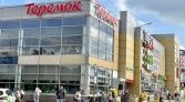 Фото-анонс объекта Прибрежная ул. д.20 ТК ПАРАД № 3 | KNRU.ru