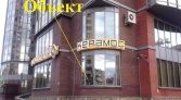 Фото-анонс объекта Варшавская ул. д.61 № 1 | KNRU.ru
