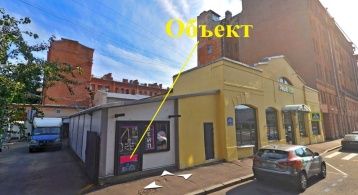 Малая Посадская ул, 13б фото 3 / KNRU.ru