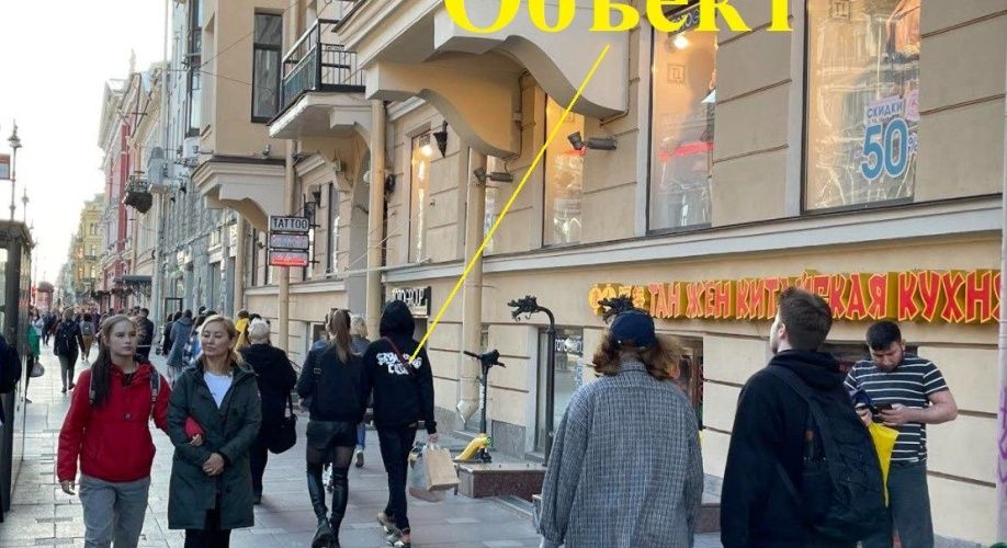 Фото объекта Невский проспект д.74-76 № 8 | KNRU.ru