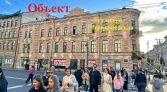 Фото-анонс объекта Литейный пр-кт, 25 № 2 | KNRU.ru