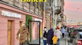 Фото-анонс объекта наб. реки Фонтанки д.89 № 9 | KNRU.ru