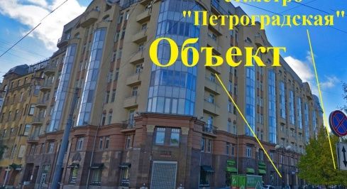 наб. реки Карповки д.10 фото 1 / KNRU.ru