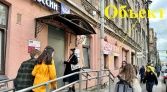 Фото-анонс объекта ул. Восстания, д.24/27 № 7 | KNRU.ru