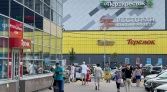 Фото-анонс объекта Прибрежная ул. д.20 ТК ПАРАД № 5 | KNRU.ru
